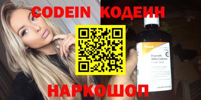 ALPHA PVP Кулебаки