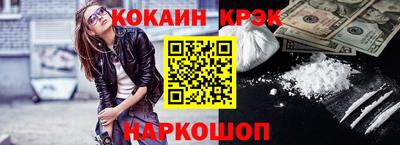 альфа пвп VHQ Кунгур