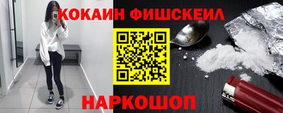 альфа пвп VHQ Кунгур