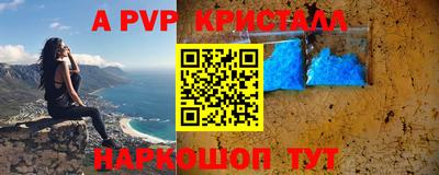 спиды Кумертау