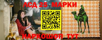 спиды Кумертау