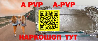 спиды Кумертау