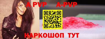 спиды Кумертау