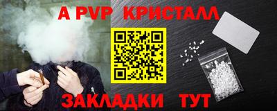 альфа пвп VHQ Кунгур