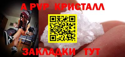 альфа пвп VHQ Кунгур