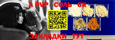 ALPHA PVP Кулебаки