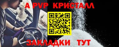 ALPHA PVP Кулебаки