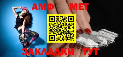альфа пвп VHQ Кунгур