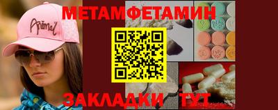 спиды Кумертау