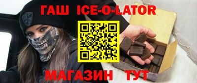 спиды Кумертау
