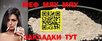 спиды Кумертау