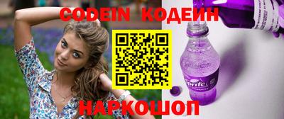 альфа пвп VHQ Кунгур