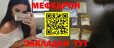альфа пвп VHQ Кунгур