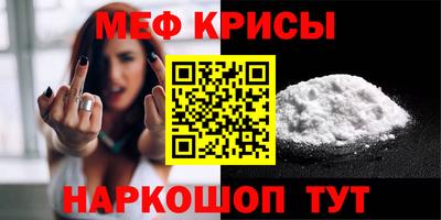спиды Кумертау