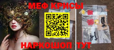 альфа пвп VHQ Кунгур