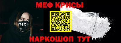 спиды Кумертау