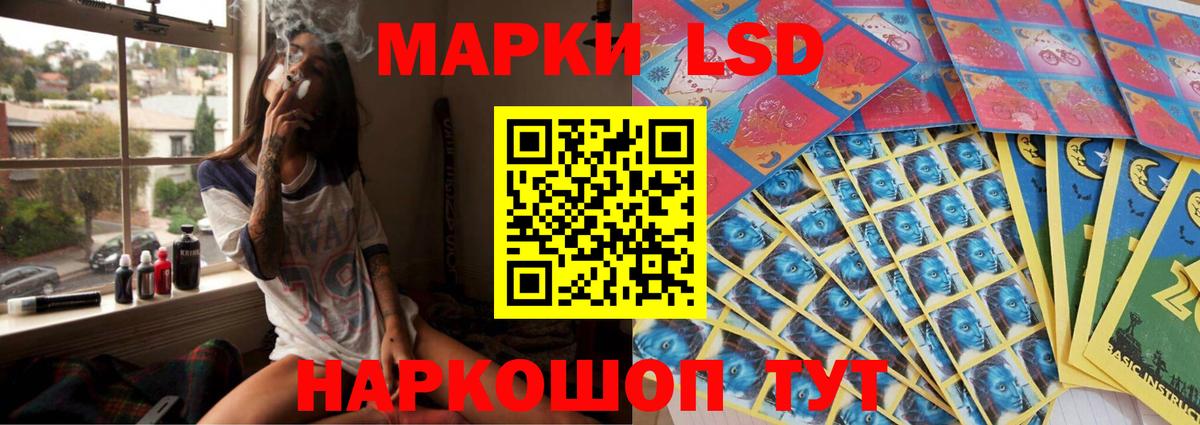 Лсд 25 экстази  МЕГА   Выборг  Вход с VPN  LSD-25 экстази ecstasy  ЛСД экстази ecstasy 