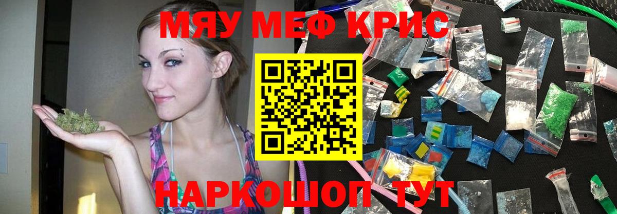 Выборг  Меф мука  Мефедрон  Мефедрон VHQ  Вход с VPN 
