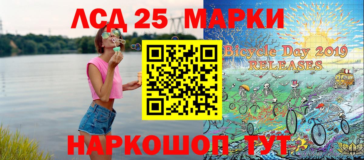 Марки N-bome 1,5мг Выборг