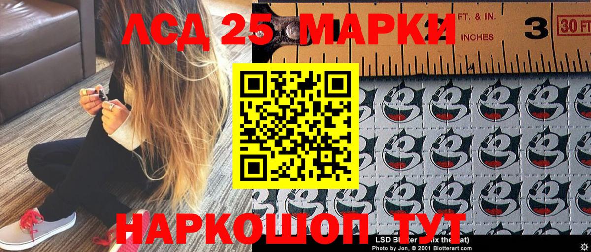 Марки N-bome 1,5мг  Вход с VPN  Марки N-bome  Выборг 