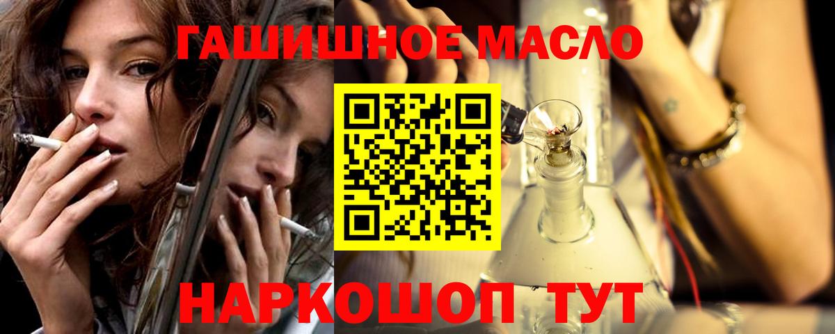 Дистиллят ТГК вейп Выборг